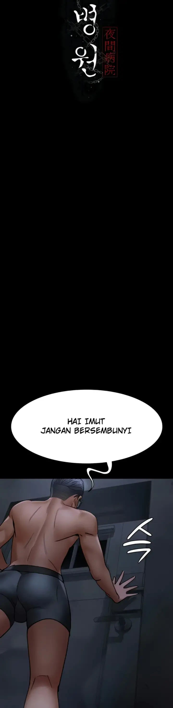 image-komik-night-hospital-manhwa-chapter-76-1/43