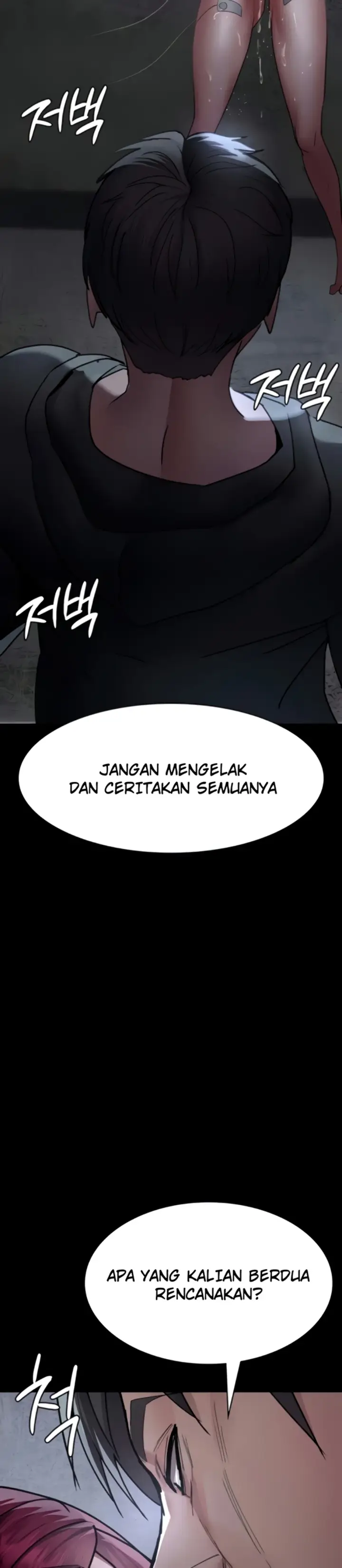 image-komik-night-hospital-manhwa-chapter-81-26/49