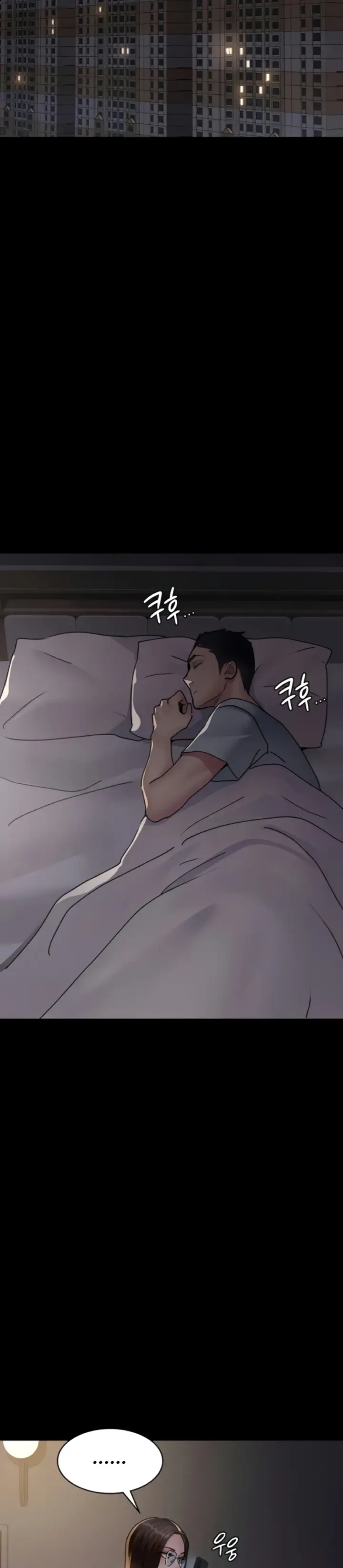 image-komik-night-hospital-manhwa-chapter-81-34/49