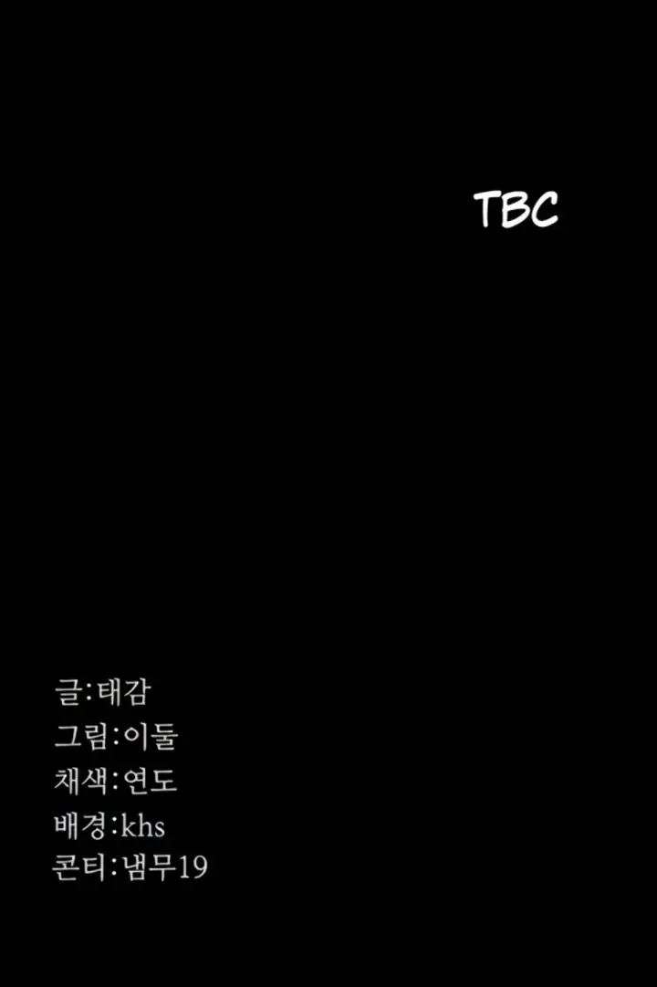 image-komik-night-hospital-manhwa-chapter-81-48/49