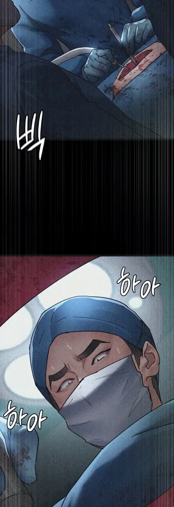 image-komik-night-hospital-manhwa-chapter-82-47/70