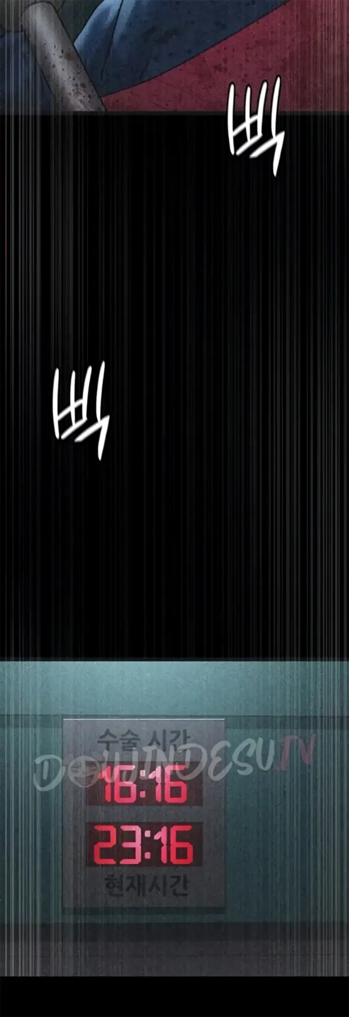 image-komik-night-hospital-manhwa-chapter-82-48/70