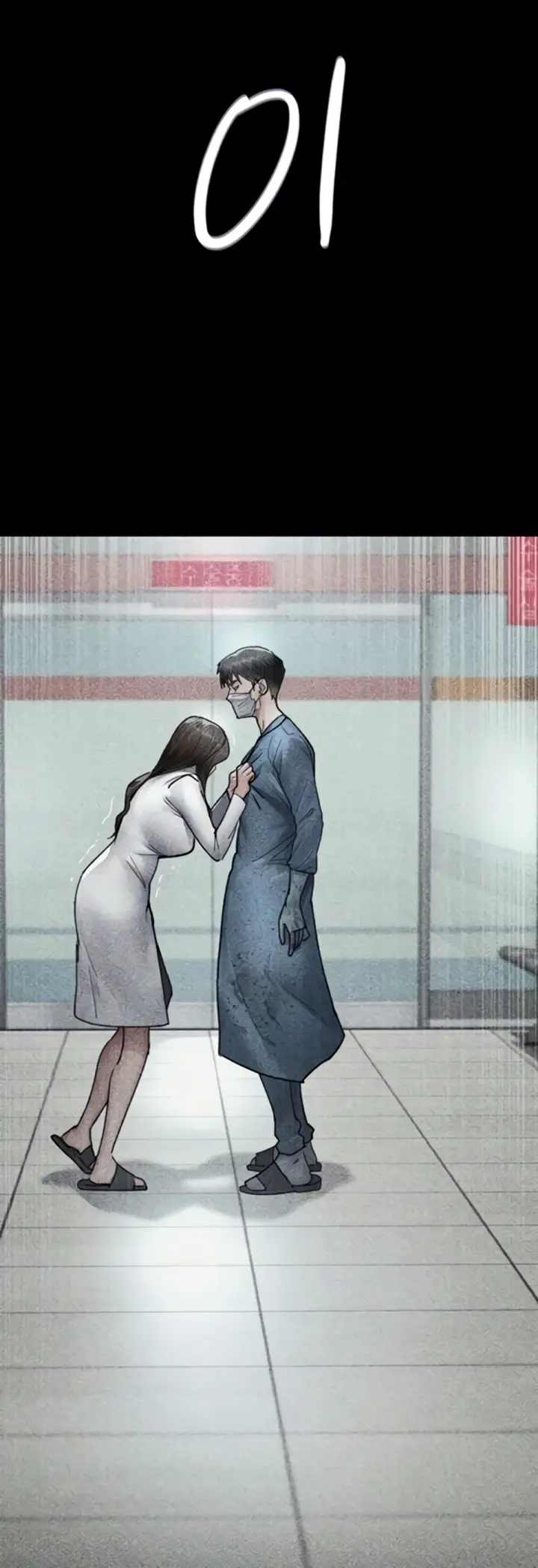 image-komik-night-hospital-manhwa-chapter-82-50/70