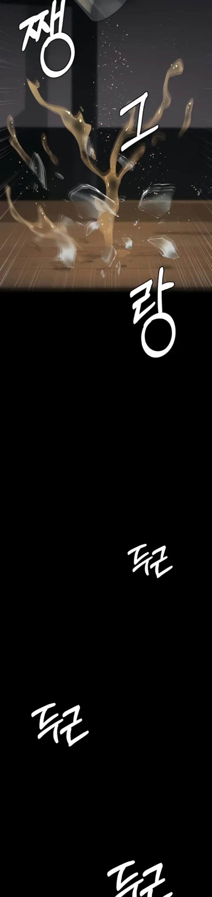 image-komik-night-hospital-manhwa-chapter-84-52/55