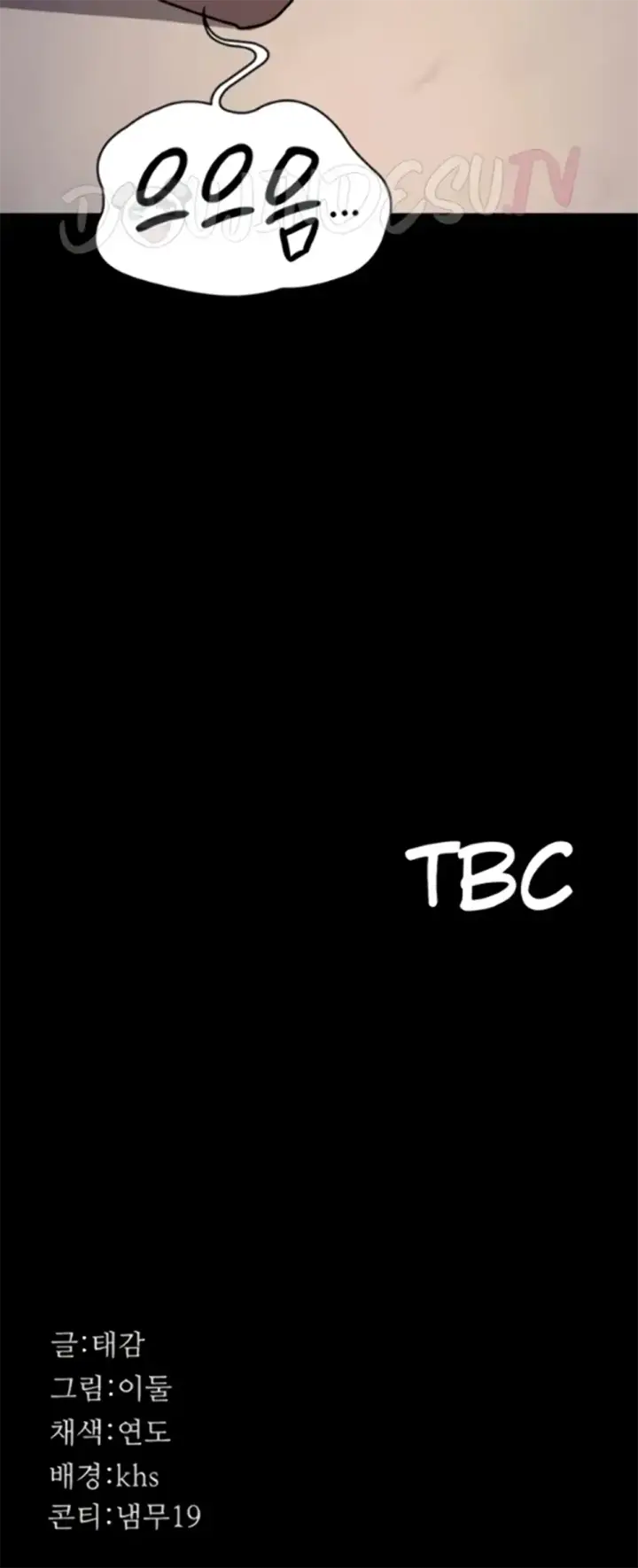 image-komik-night-hospital-manhwa-chapter-84-54/55