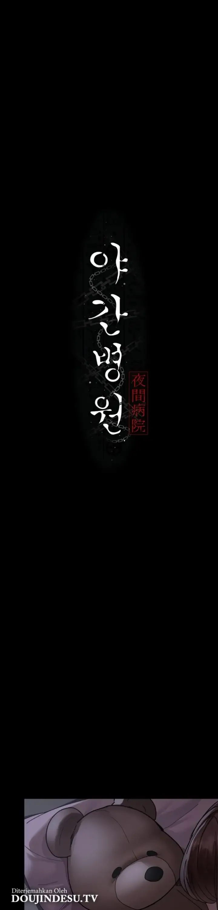 image-komik-night-hospital-manhwa-chapter-85-18/50