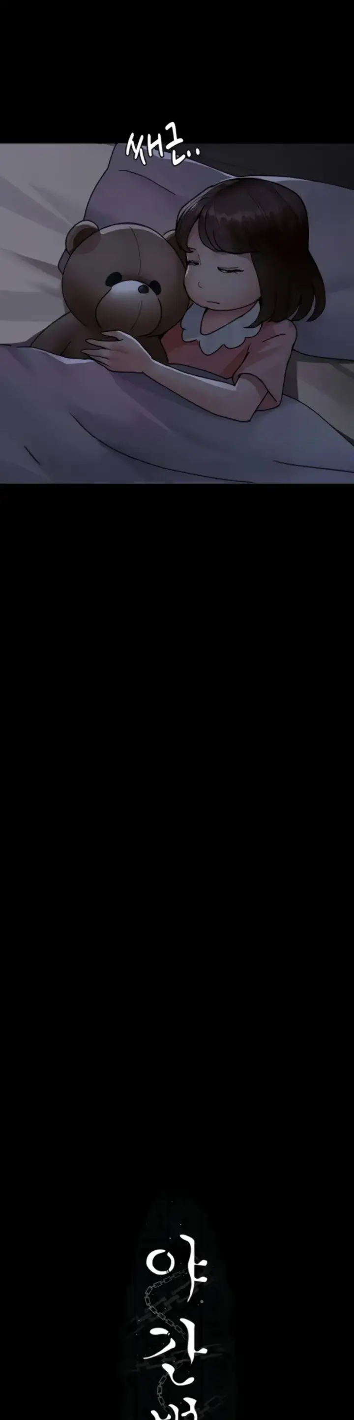 image-komik-night-hospital-manhwa-chapter-86-16/49