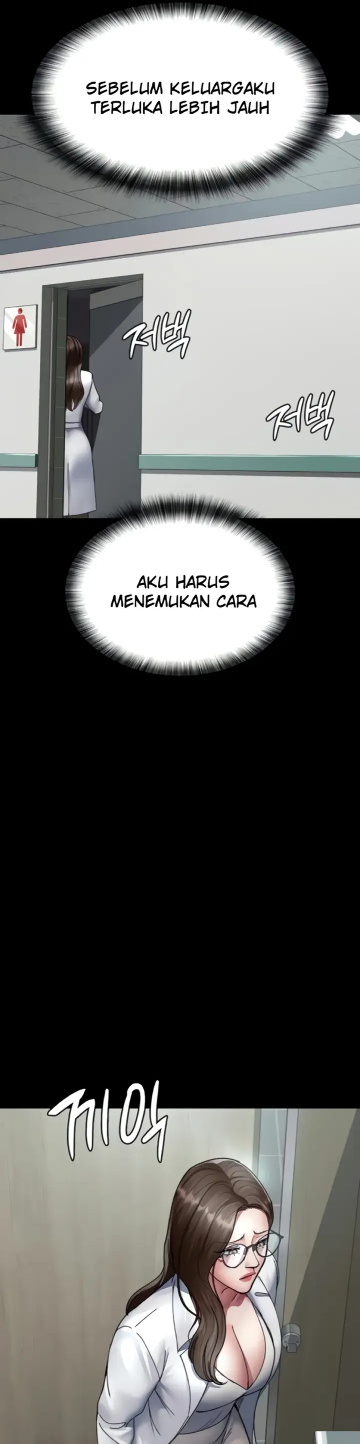 image-komik-night-hospital-manhwa-chapter-86-44/49