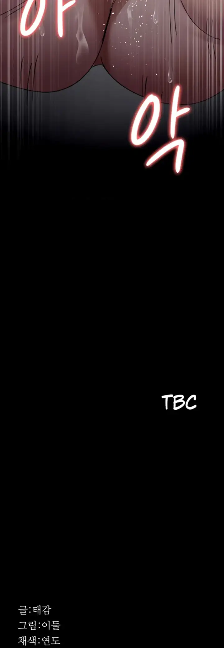 image-komik-night-hospital-manhwa-chapter-87-39/40