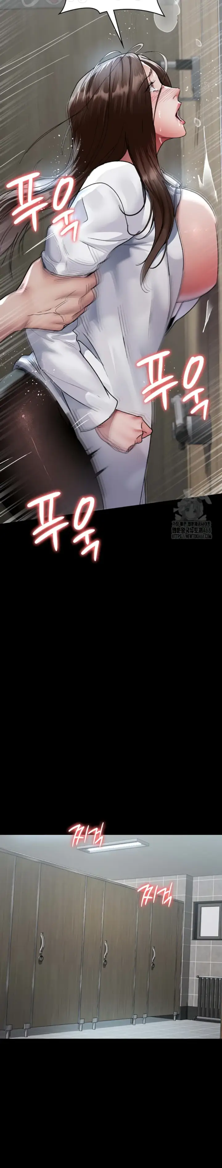 image-komik-night-hospital-manhwa-chapter-88-13/39