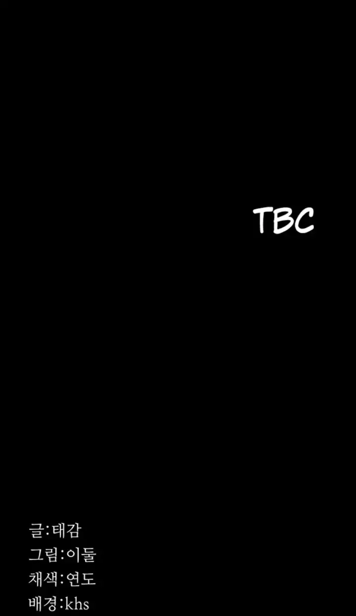 image-komik-night-hospital-manhwa-chapter-94-42/43