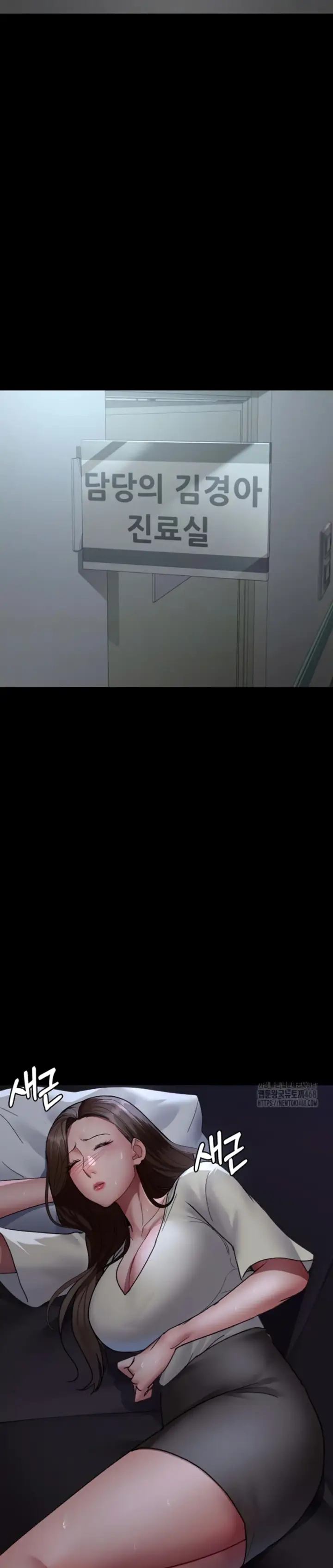 image-komik-night-hospital-manhwa-chapter-96-2/44