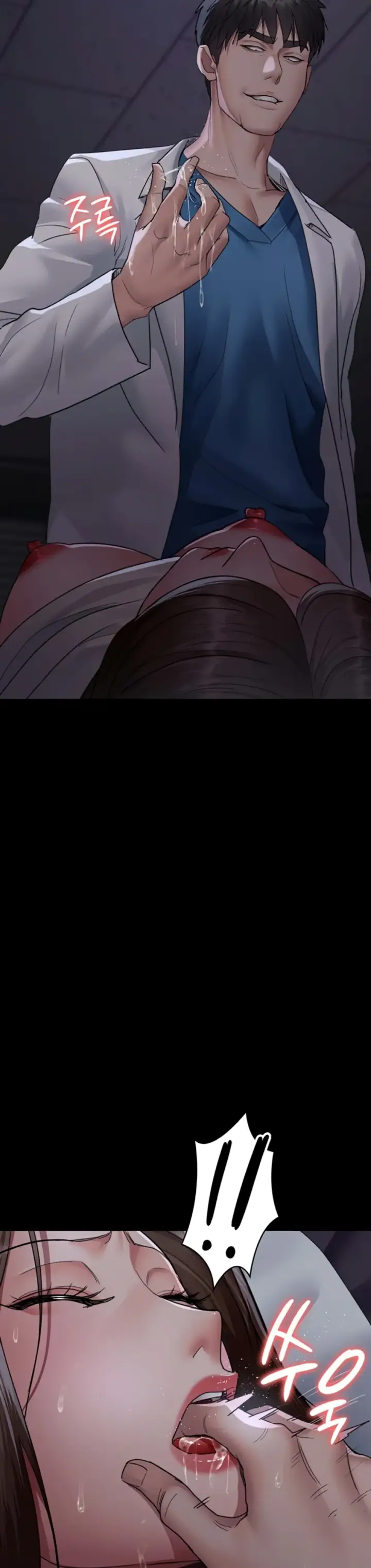 image-komik-night-hospital-manhwa-chapter-96-14/44