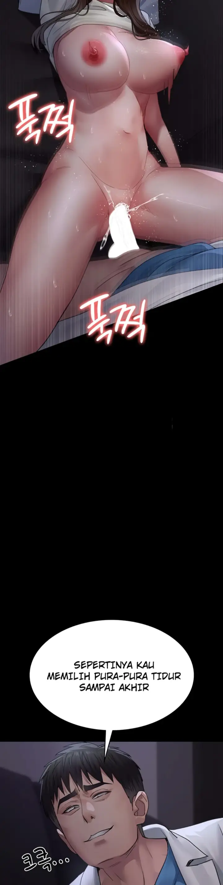 image-komik-night-hospital-manhwa-chapter-96-29/44