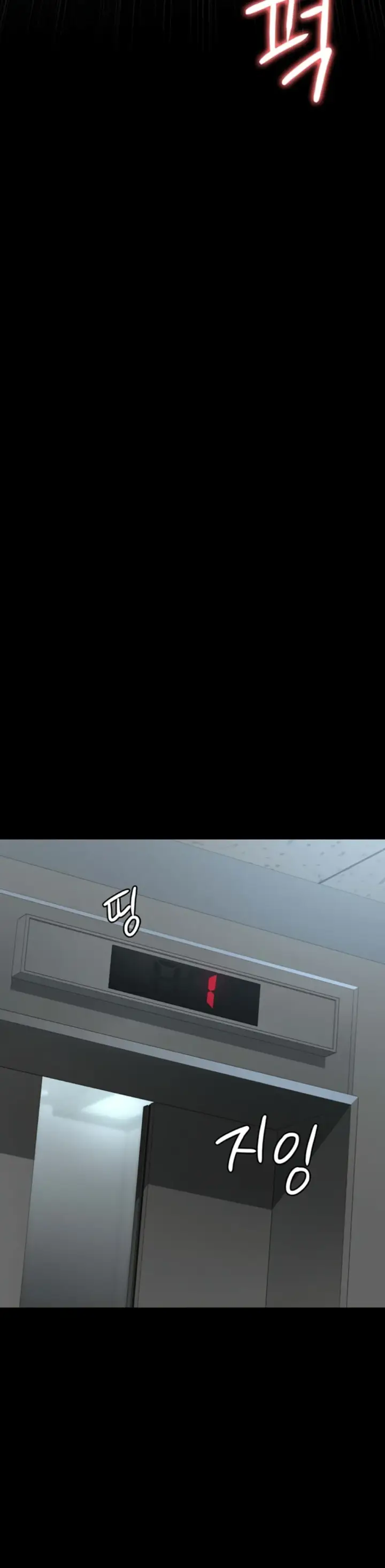 image-komik-night-hospital-manhwa-chapter-96-40/44