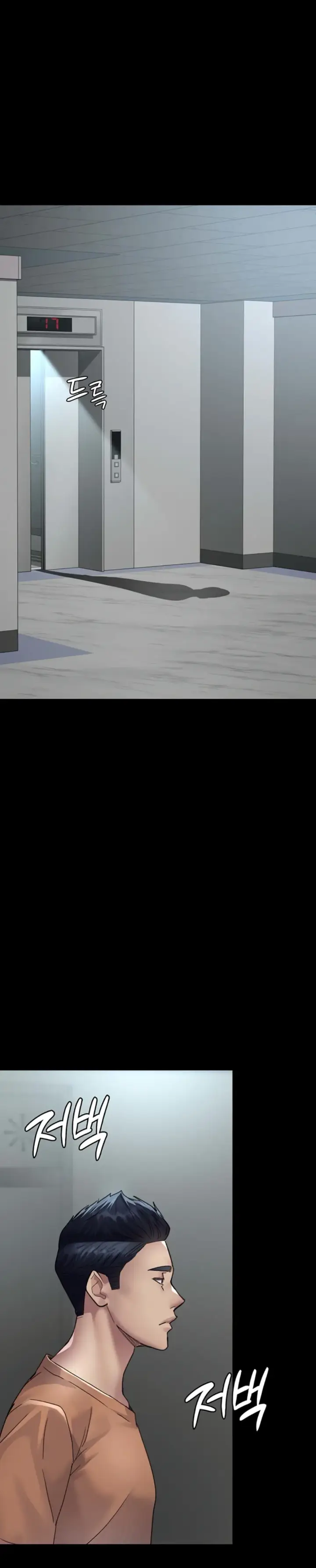 image-komik-night-hospital-manhwa-chapter-96-41/44