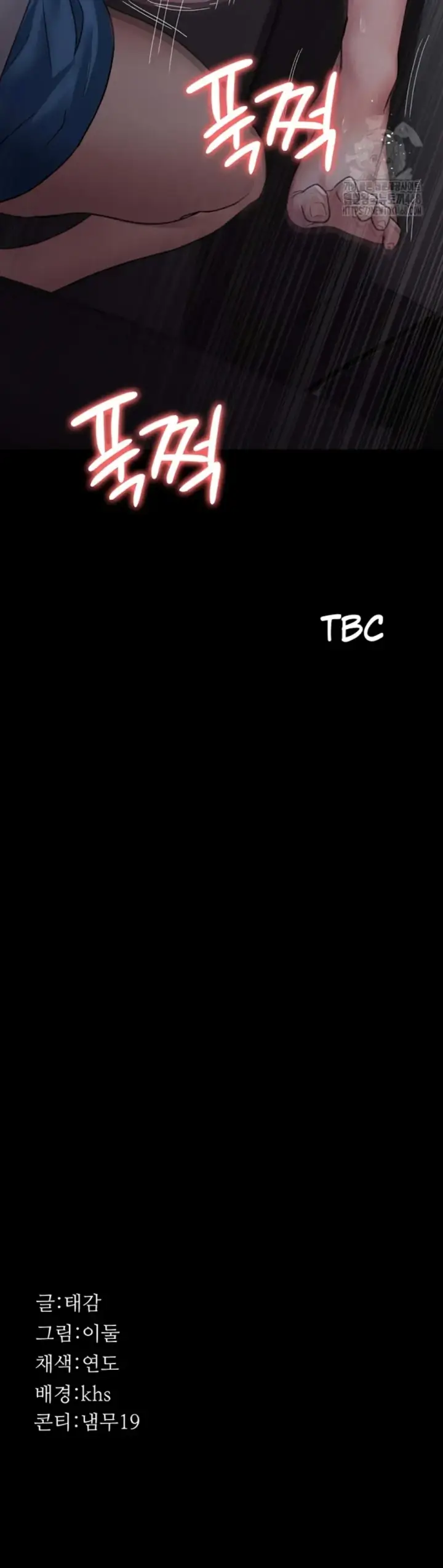 image-komik-night-hospital-manhwa-chapter-96-43/44