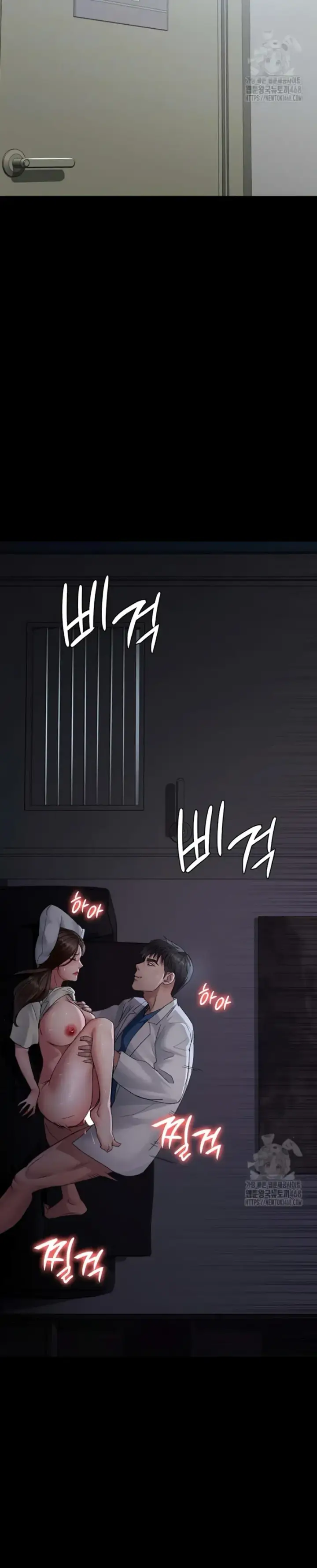 image-komik-night-hospital-manhwa-chapter-97-4/45