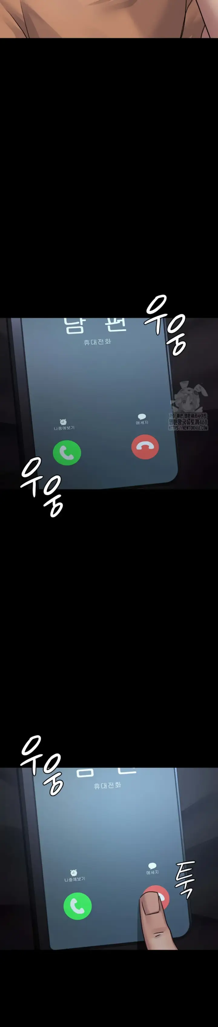 image-komik-night-hospital-manhwa-chapter-97-29/45