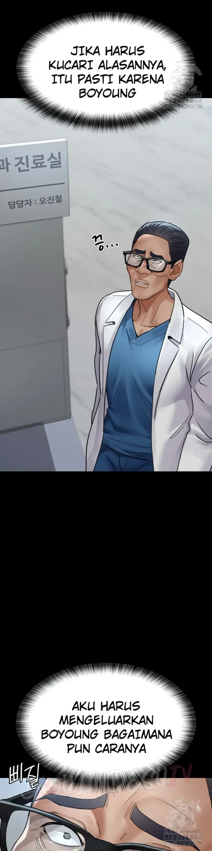 image-komik-night-hospital-manhwa-chapter-98-40/49