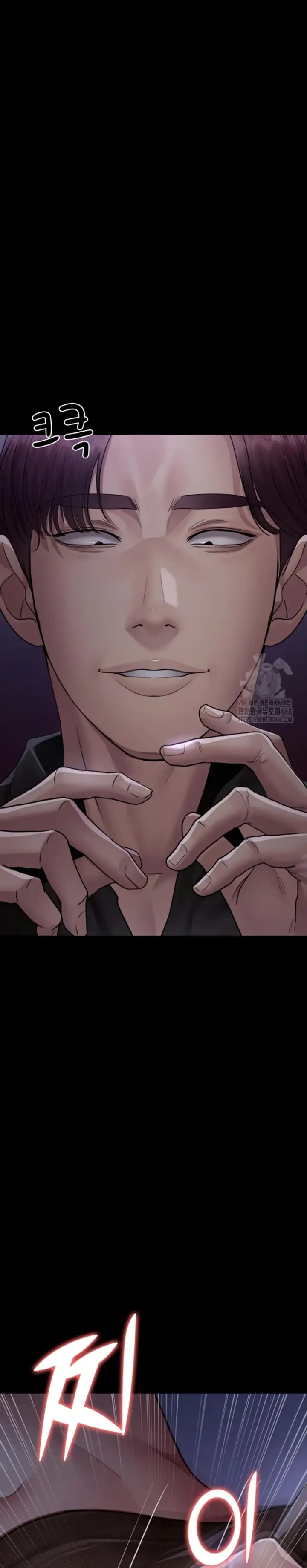 image-komik-night-hospital-manhwa-chapter-99-41/43