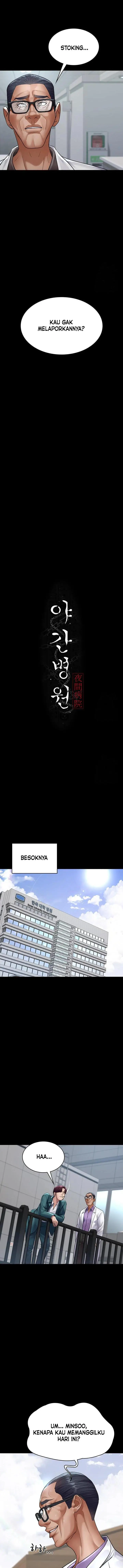 image-komik-night-hospital-chapter-100-6/18