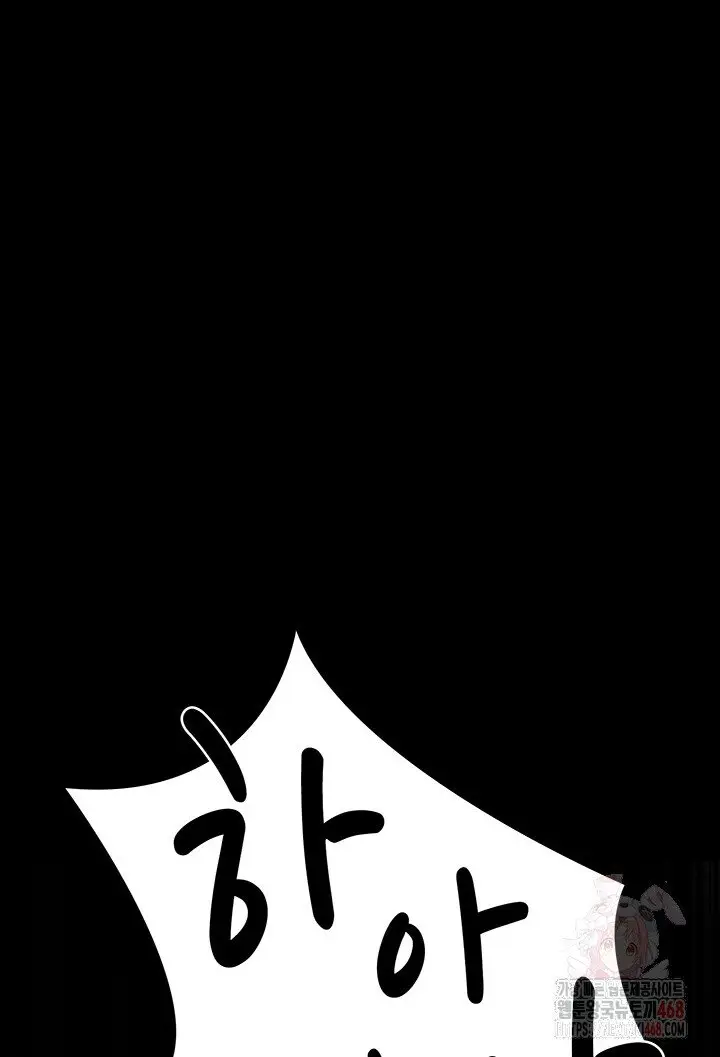 image-komik-night-hospital-chapter-101-12/20