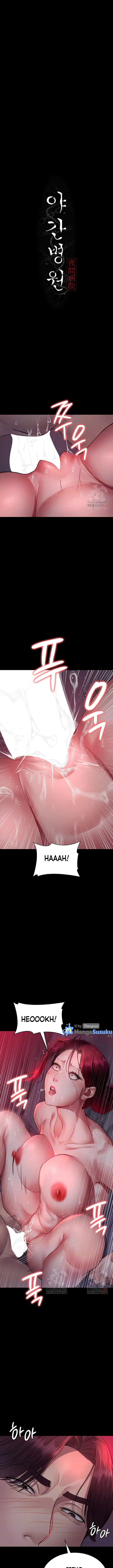 image-komik-night-hospital-chapter-102-1/18