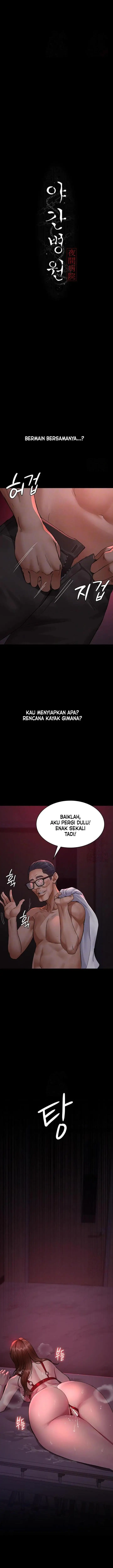 image-komik-night-hospital-chapter-103-3/26