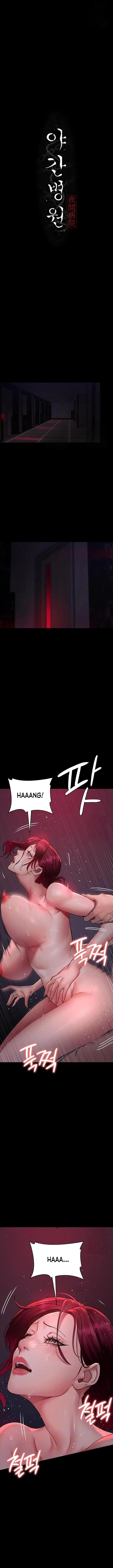 image-komik-night-hospital-chapter-104-3/23