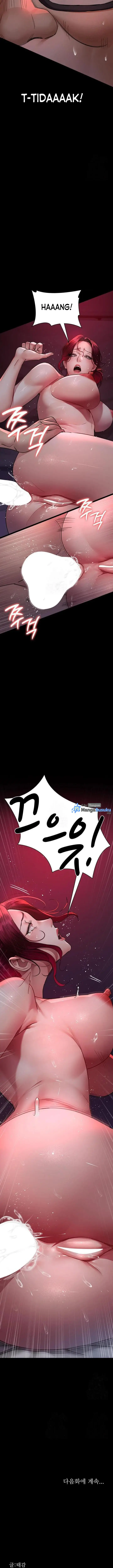 image-komik-night-hospital-chapter-104-20/23