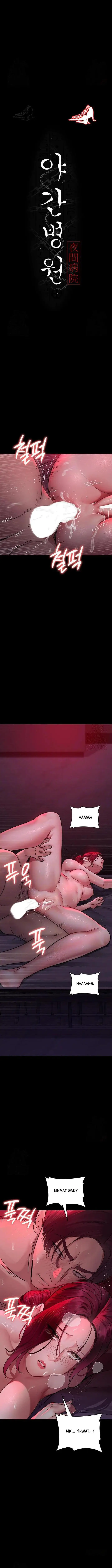 image-komik-night-hospital-chapter-105-3/24