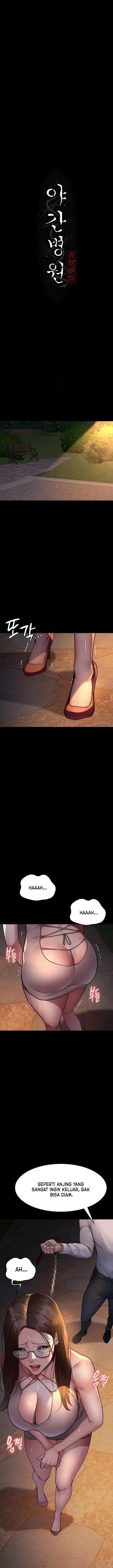 image-komik-night-hospital-chapter-106-3/19