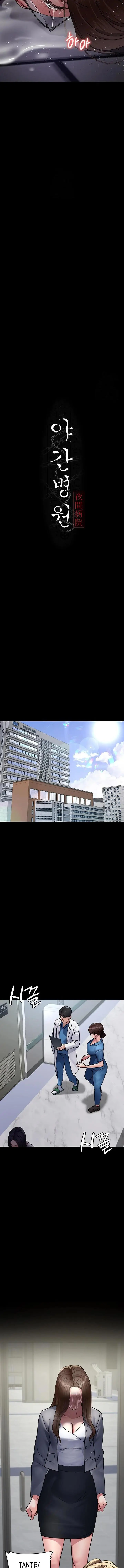 image-komik-night-hospital-chapter-108-8/18