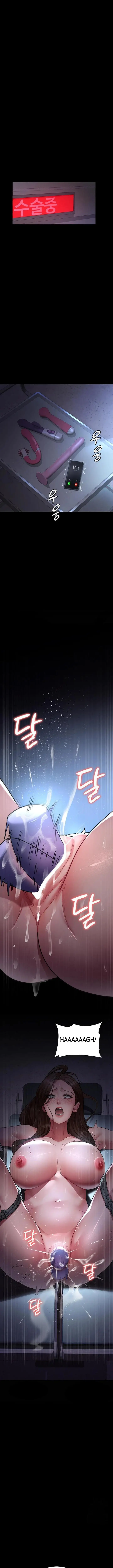 image-komik-night-hospital-chapter-108-15/18