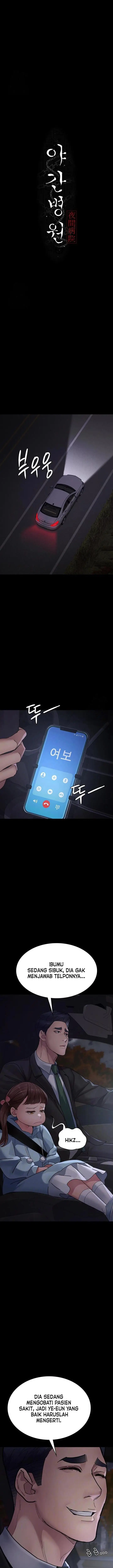 image-komik-night-hospital-chapter-109-3/18