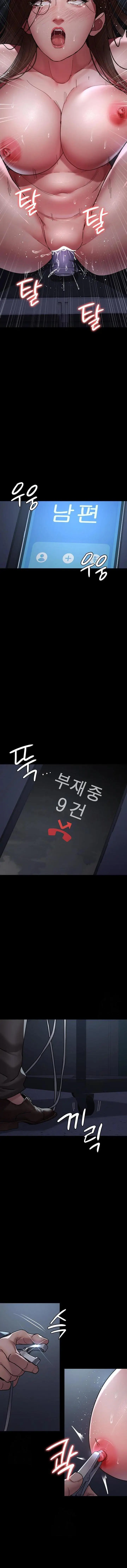 image-komik-night-hospital-chapter-109-6/18