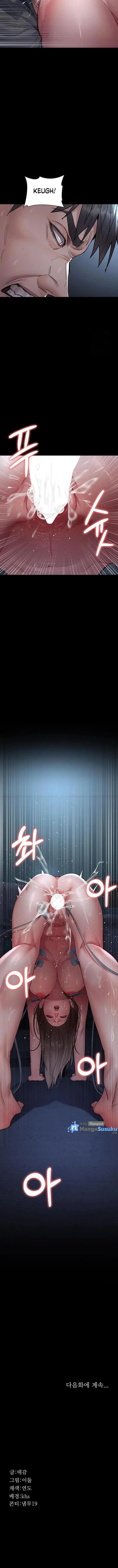 image-komik-night-hospital-chapter-110-17/19