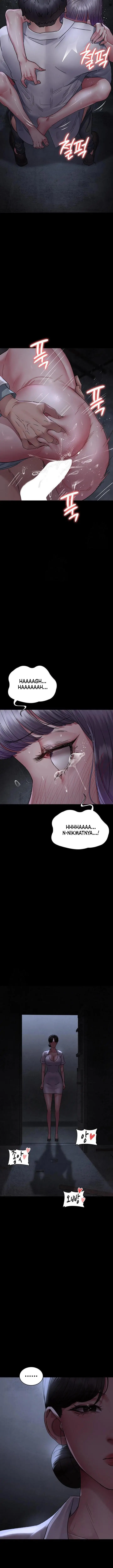 image-komik-night-hospital-chapter-116-16/19