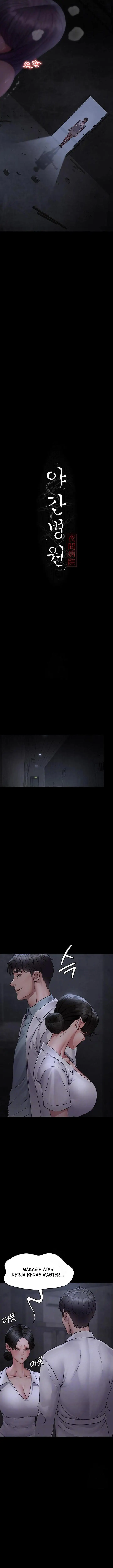 image-komik-night-hospital-chapter-117-2/18