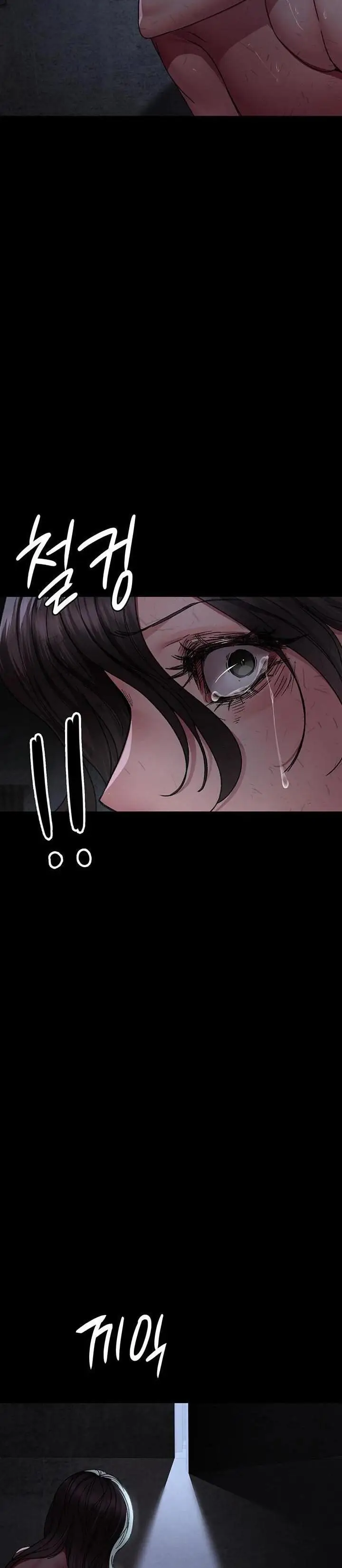 image-komik-night-hospital-chapter-117-14/18