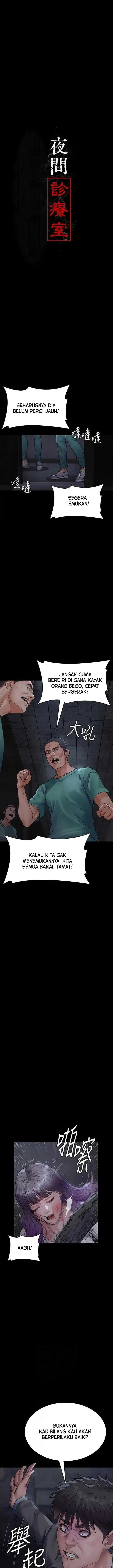 image-komik-night-hospital-chapter-118-3/26