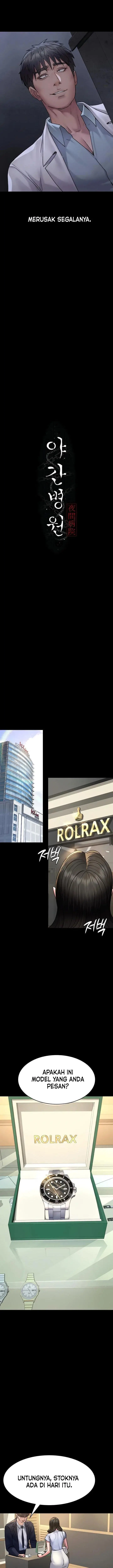 image-komik-night-hospital-chapter-119-3/18