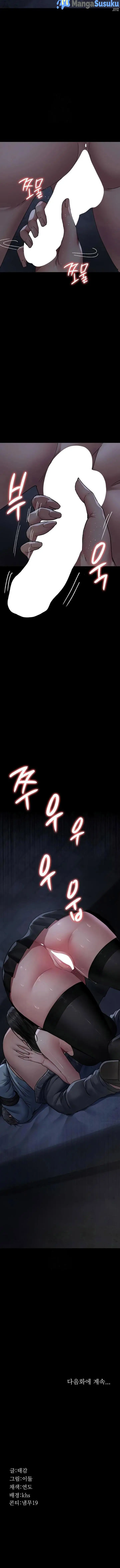 image-komik-night-hospital-chapter-122-18/20