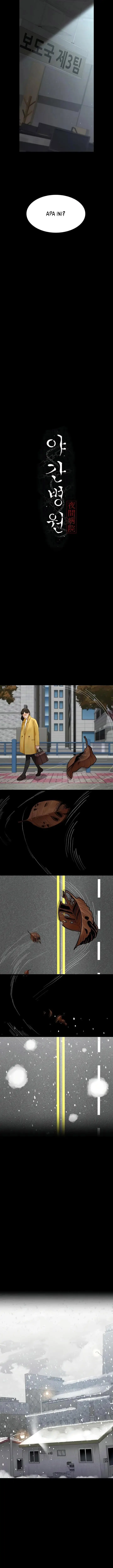 image-komik-night-hospital-chapter-125-3/18