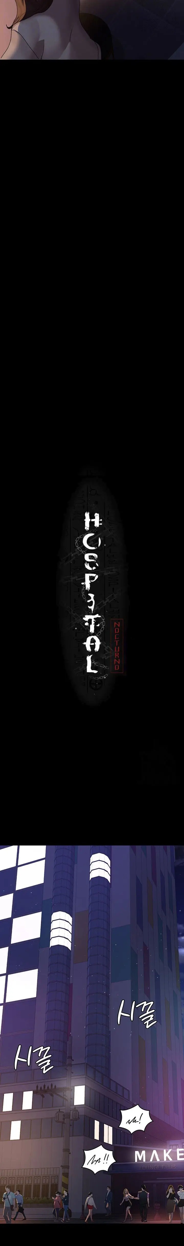 image-komik-night-hospital-chapter-26-3/29