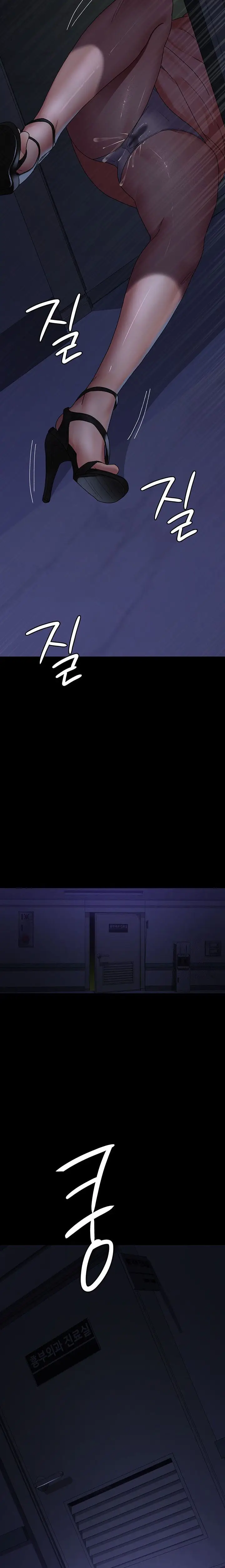 image-komik-night-hospital-chapter-26-24/29