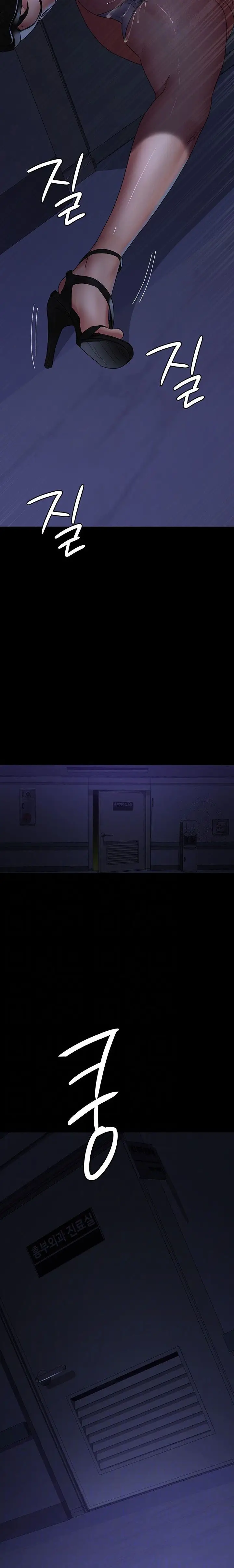 image-komik-night-hospital-chapter-27-3/29