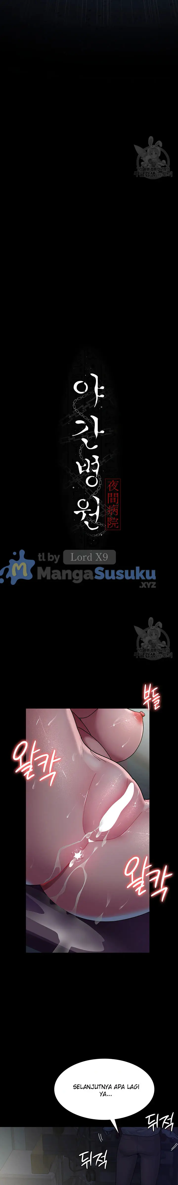 image-komik-night-hospital-chapter-32-5/25