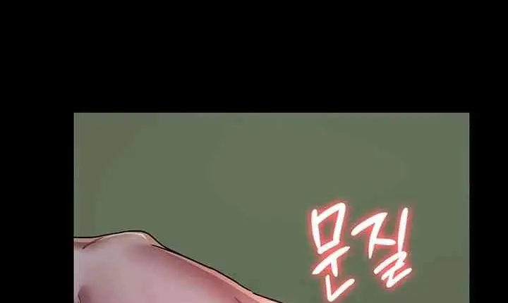 image-komik-night-hospital-chapter-40-15/24